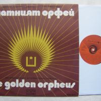 ВТА 1674 - Десети юбилеен фестивал Златният Орфей 1974 година - Първа плоча !, снимка 2 - Грамофонни плочи - 45343143