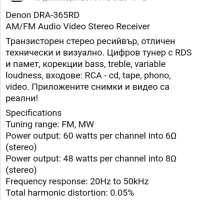 Продавам ресийвър DENON DRA 365 RD, снимка 11 - Ресийвъри, усилватели, смесителни пултове - 45073920