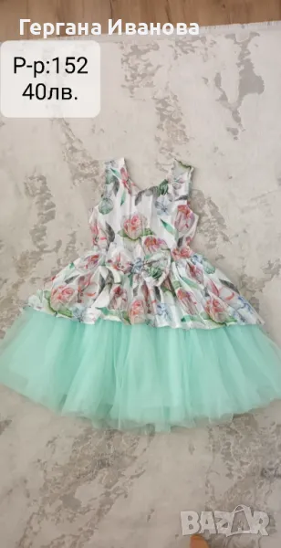 Роклички за специални поводи, снимка 1