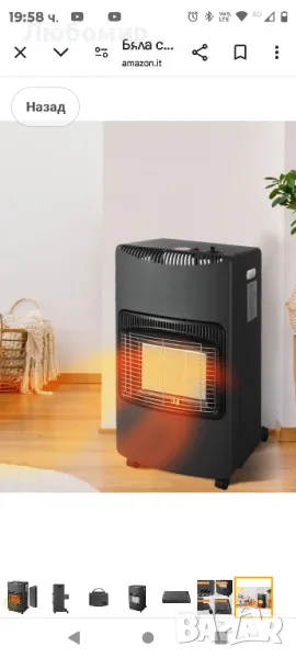 Сгъваема газова печка 15 кг 4200W, снимка 1