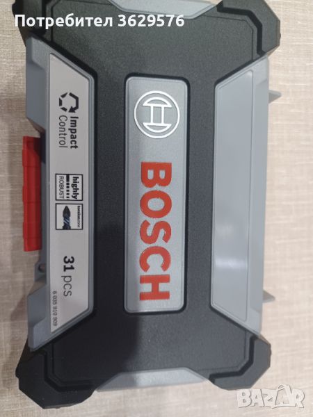 Bosch комплект за impact, снимка 1