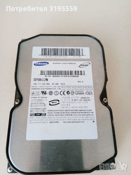 Хард диск Samsung 60 GB, снимка 1