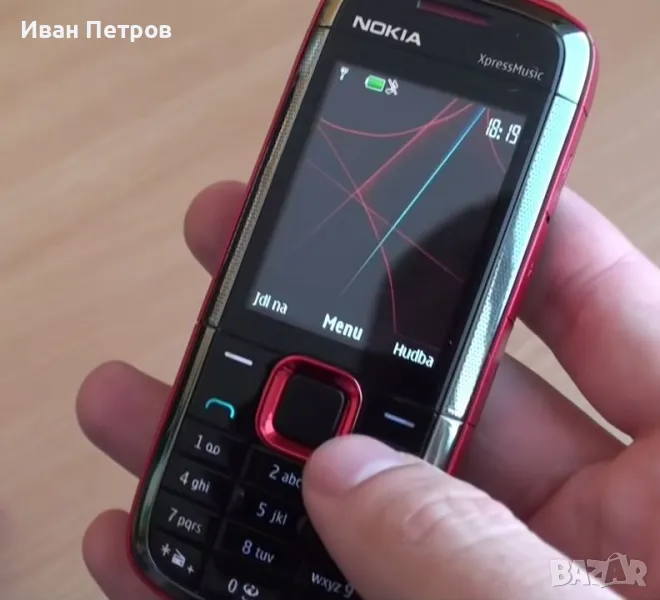 Nokia 5130-c 2 Classic Red edition, снимка 1