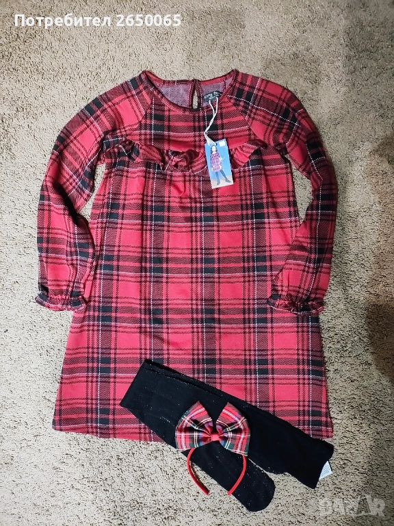 Нов детски комплект 140см./3 части!, снимка 1