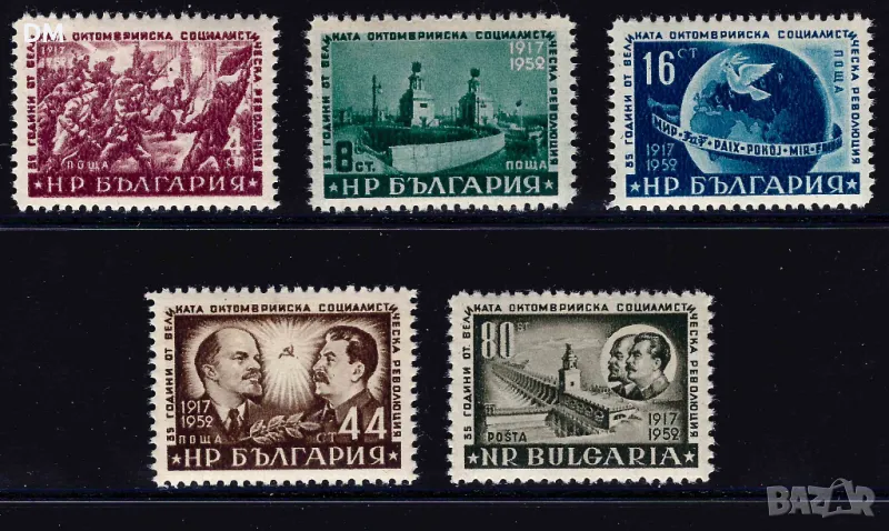 България 1952 - БГ СССР MNH, снимка 1