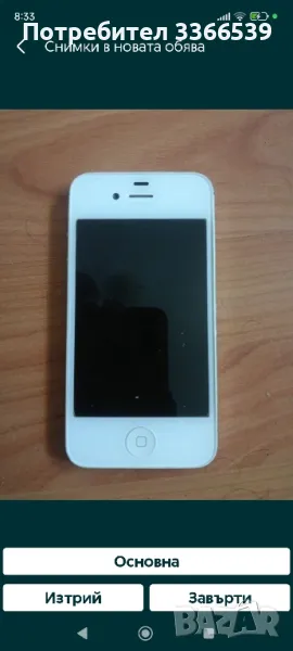 IPhone 6S. , снимка 1