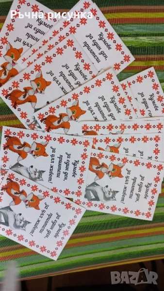 Етикети за бутилки за кум,кума,юбилей,рожден ден,сватба 2лв/брой, снимка 1
