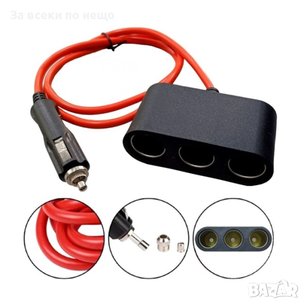 Разклонител за запалка PG460 – 3 гнезда, 1.5м кабел, 180W (12V24V), снимка 1
