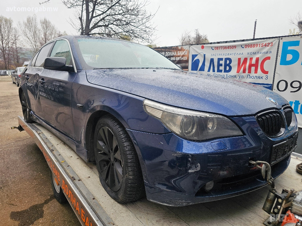 На части БМВ Е60 530д 218 коня - E60 530d - 218 hp, снимка 1