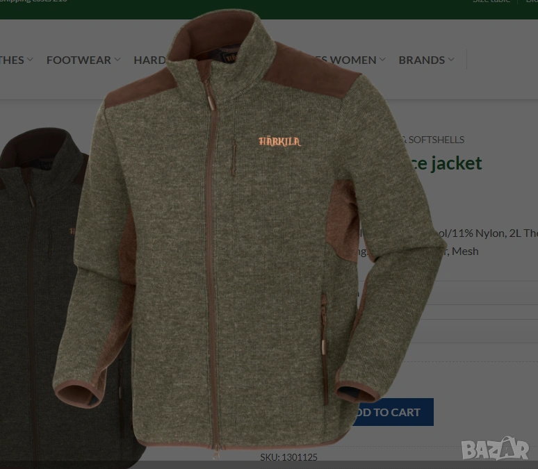 ловно яке/ Полар Harkila - Metso Active размер Л, снимка 1