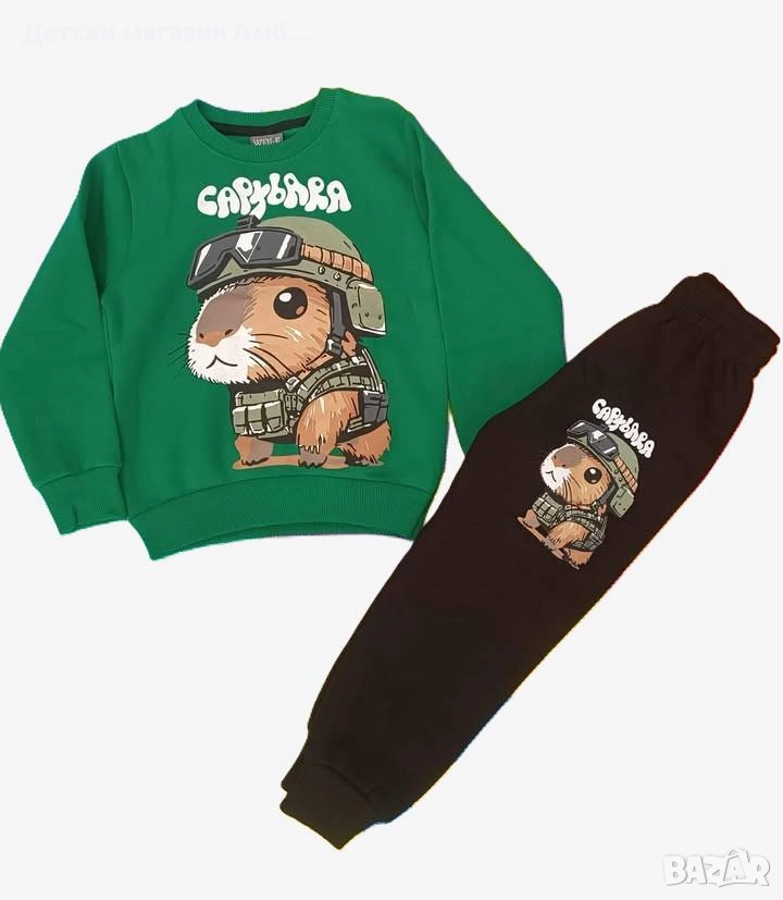 Капибара - ватиран , снимка 1