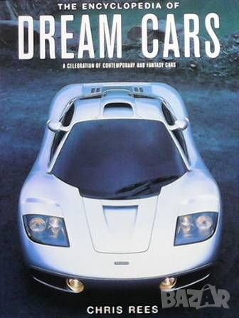 The encyclopedia of Dream Cars, снимка 1