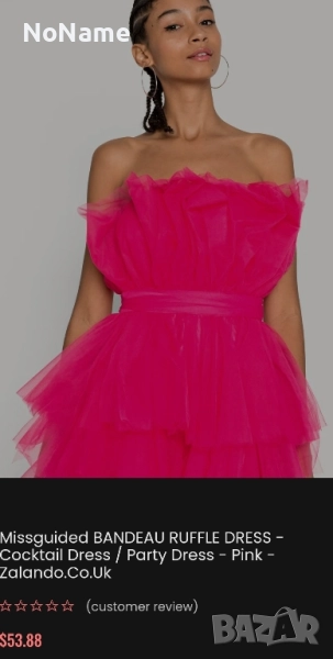 Рокля Missquided Bandeau Ruflle , снимка 1