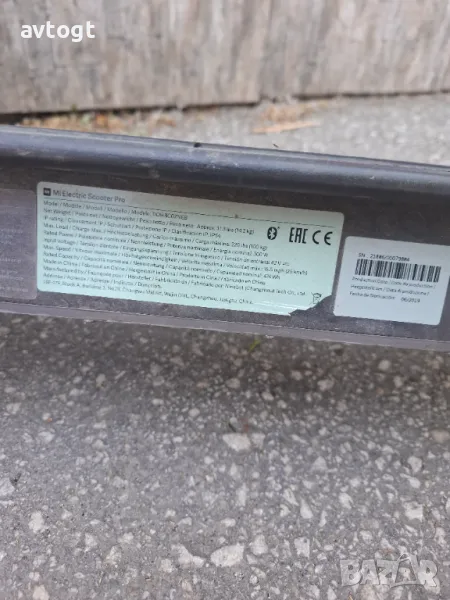 Електрическа тротинетка, снимка 1