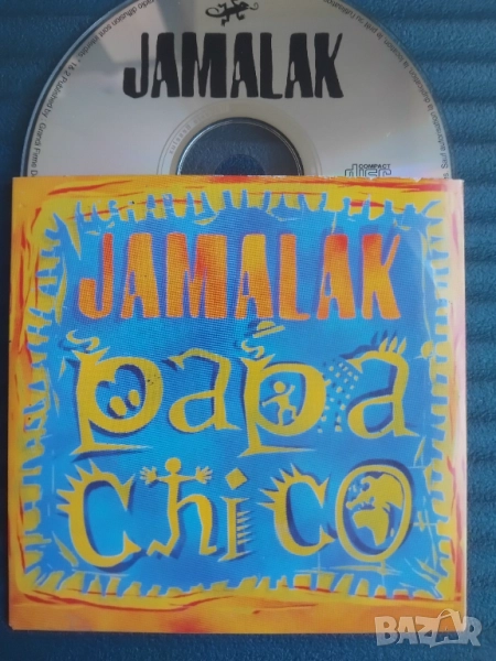 Euro House, Eurodance - Jamalak ‎– Papa Chico - оригинален диск музика, снимка 1