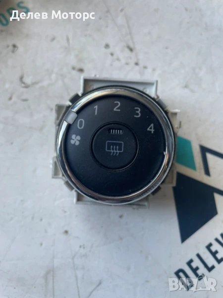 Бутон за управление за вентилатор 75F655 от Toyota Corolla 1.6i Valvematic Comfort, 132ph, снимка 1