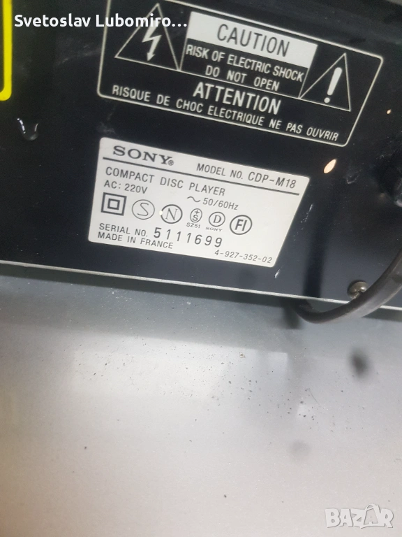 Разни , снимка 1