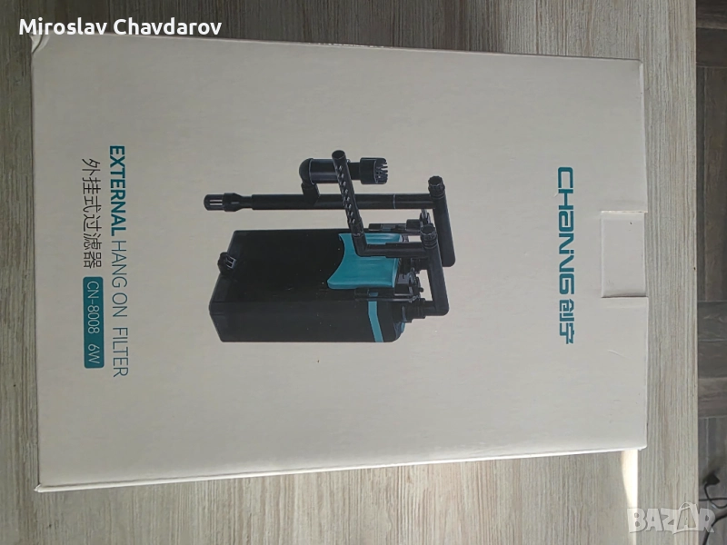  Външен окачен филтър за аквариум, снимка 1