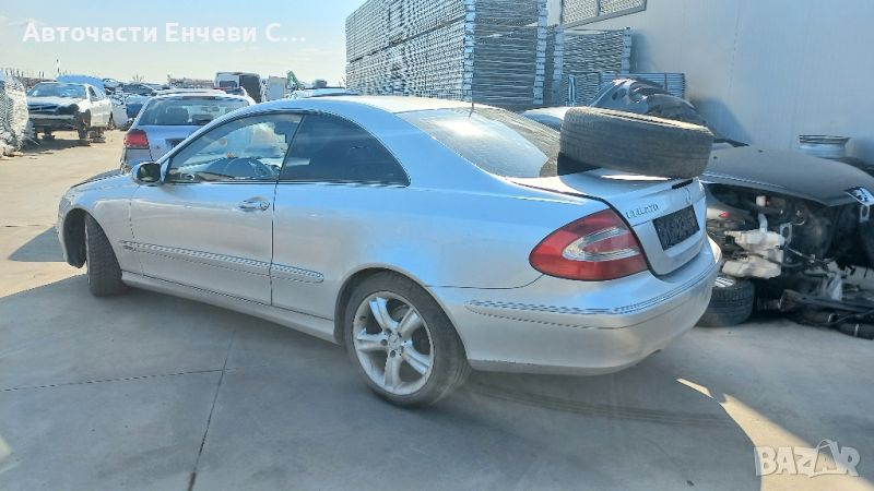 Мерцедес цлк 270цди mercedes clk 270cdi на части, снимка 1