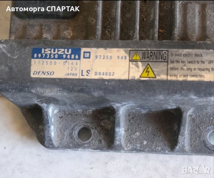 Компютър OPEL MERIVA 1.7 CDTI ISUZU 897350 9486, 8973509486, GM 97350 948,DENSO 112500 0164, снимка 1