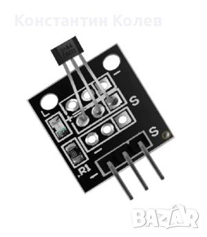 Hall sensor 3144, module 44E. Сензор на Хол, снимка 1