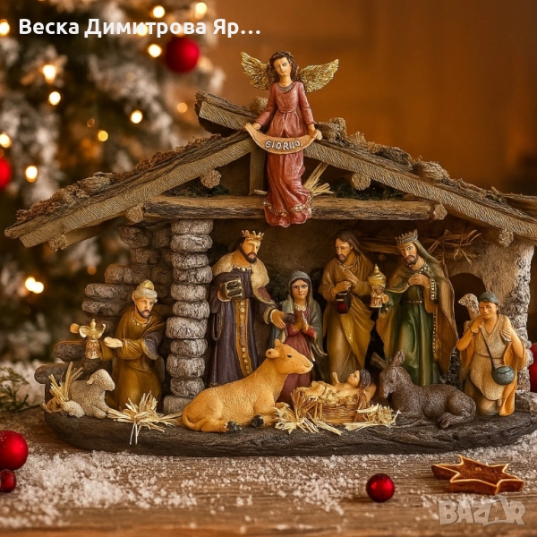 Коледна ясла „Рождество“ – завършена празнична сцена с фигури и ангел „GLORIA“, снимка 1