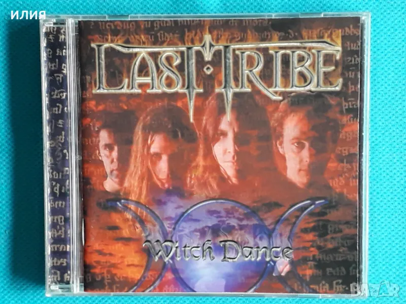 Last Tribe – Witch Dance(Prog Rock,Heavy Metal,Progressive Metal), снимка 1