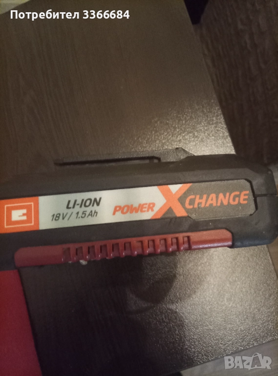 Батерия einhell power x change18v 1.5ah, снимка 1