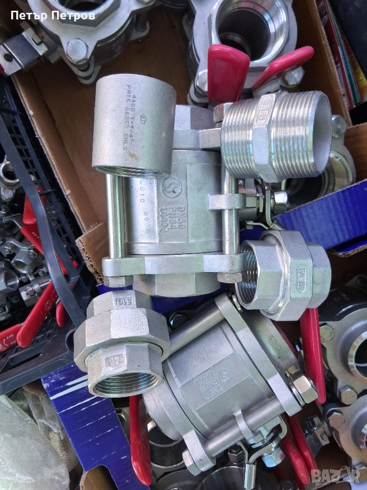 сферичен водопроводен кран нов., снимка 1