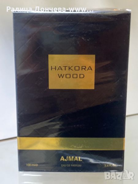 ПАРФЮМ ПРОДУКТ- AJMAL- HATKORA WOOD, снимка 1