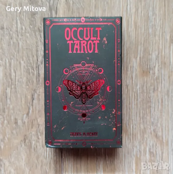 Окултни таро карти с демони, Occult Tarot на Травис Макхенри, снимка 1