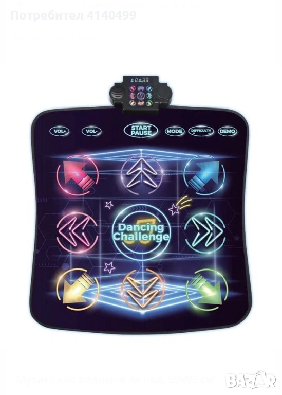Музукално килимче за танцуване , снимка 1