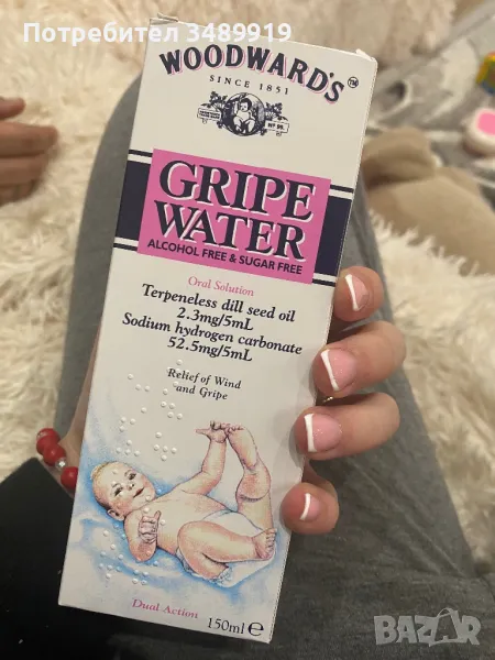 GRIPE WATER против колики, снимка 1