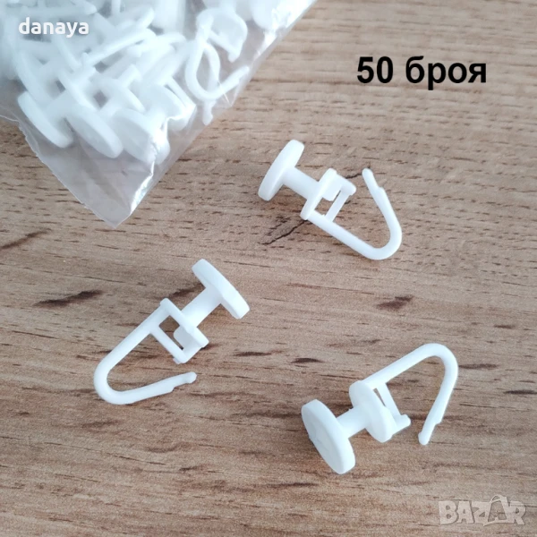 5988 Кукички за перде, 14 мм, 50 броя, снимка 1