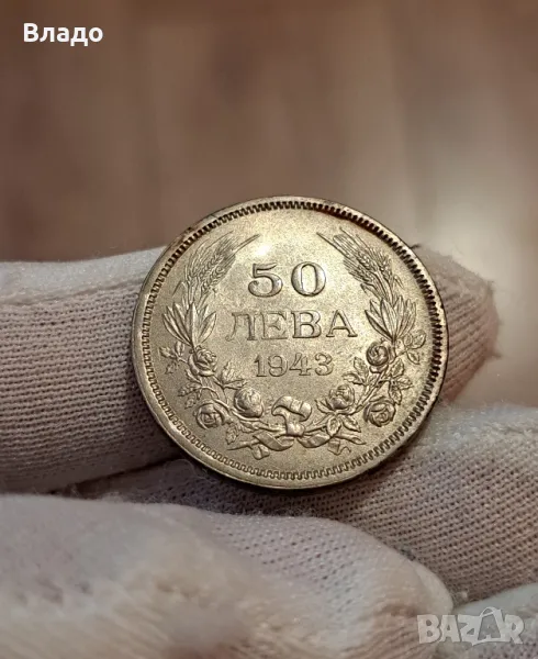 50 лева 1930, снимка 1