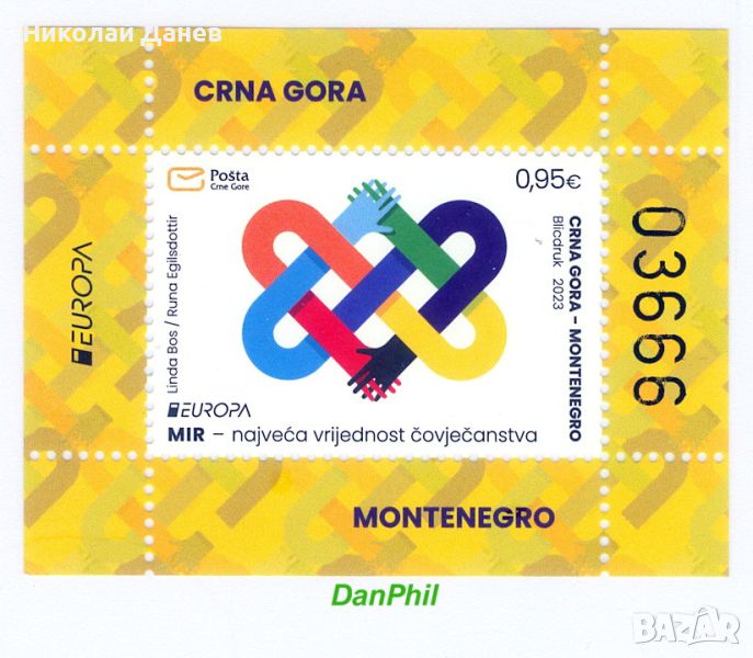  	Черна Гора, Montenegro 2023 Eвропа CЕПТ (**) Блок, чист , снимка 1