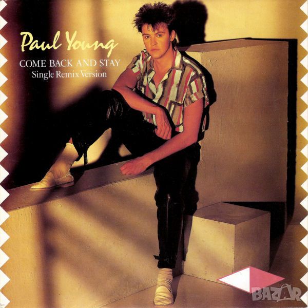 Грамофонни плочи Paul Young – Come Back And Stay 7" сингъл, снимка 1