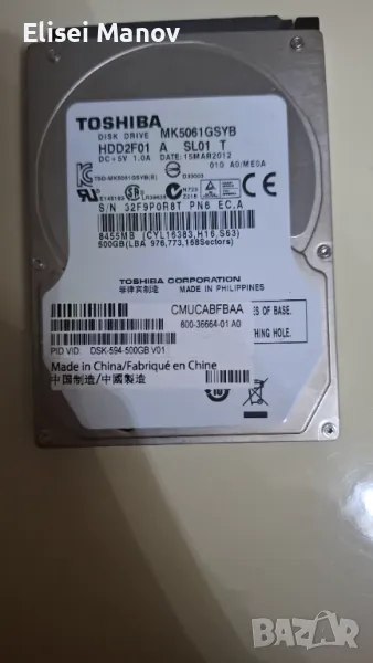 Продавам хард диск 500GB., снимка 1