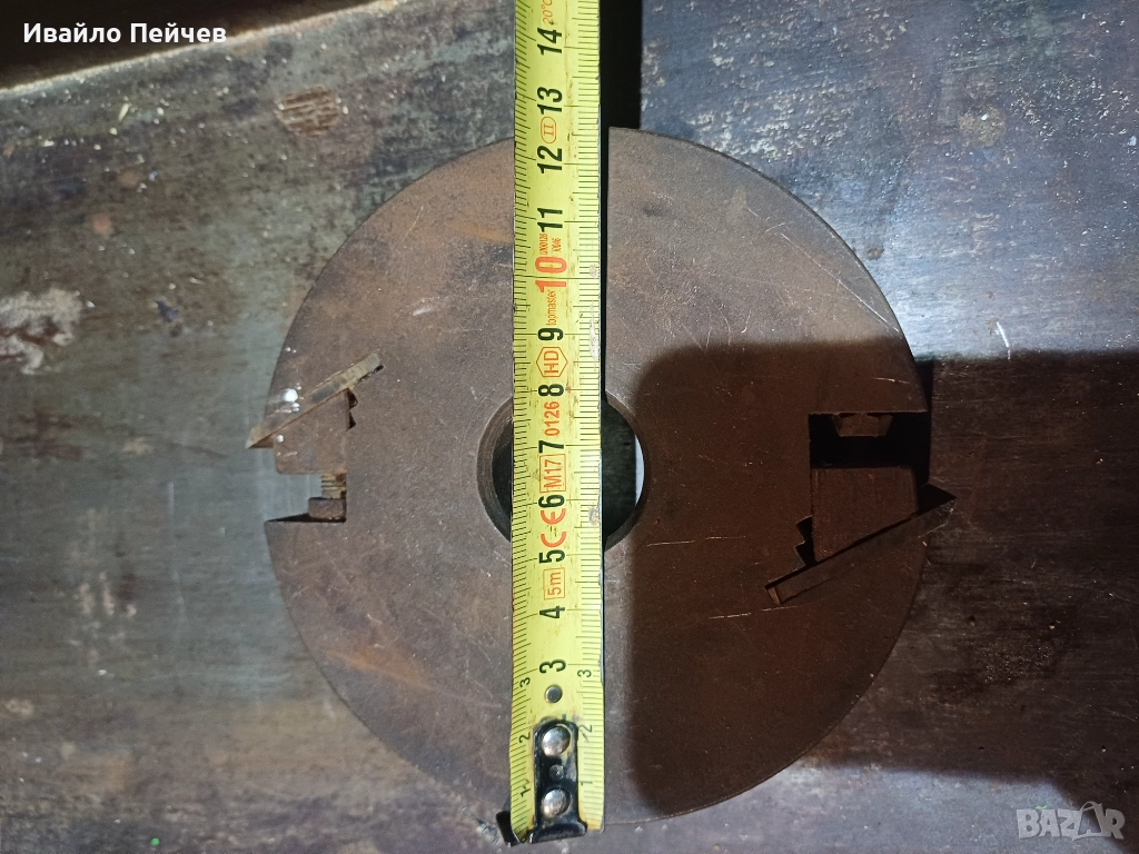 Фрезова глава, снимка 1