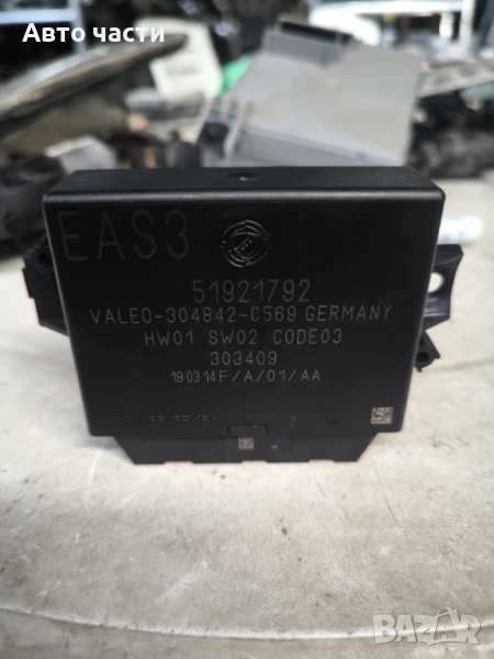 МОДУЛ ЗА ПАРКИРАНЕ ЗА FIAT 500, ЗАДЕН 51921792 2008 - 2015, снимка 1