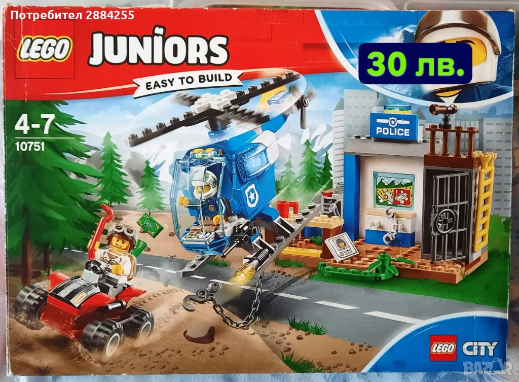 Lego City Лего Сити, LEGO Juniors, Duplo кутии за съхранее, снимка 1
