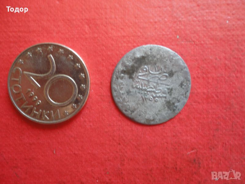 Турска сребърна монета 15, снимка 1