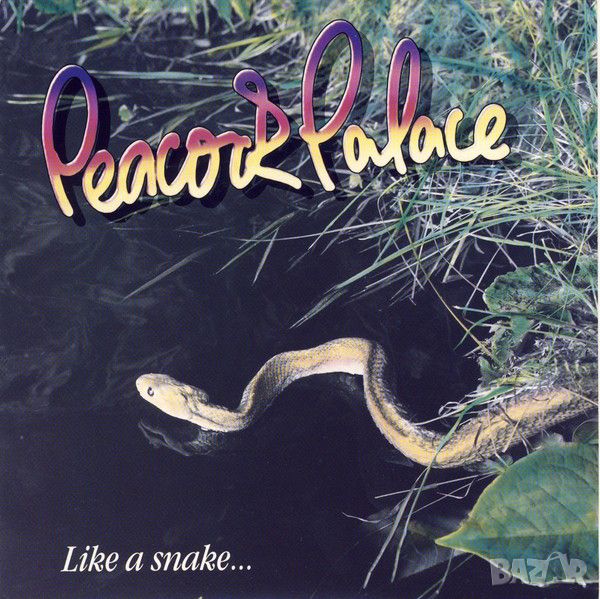 Грамофонни плочи Peacock Palace – Like A Snake 7" сингъл, снимка 1
