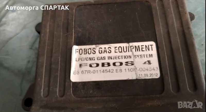 компютър газов инжекцион fobos e8 67r 0114542 E8 110R-004543 за 2,0л от Мерцедес Е200 В210 W210, снимка 1