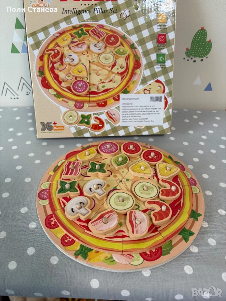 Пица - дървена игра, снимка 1