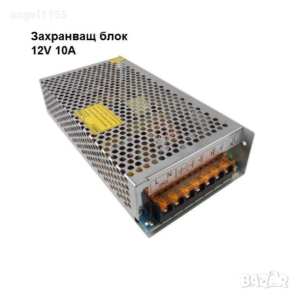 Метален захранващ блок 12V 10A за LED лампи, за видеонаблюдение,камери, снимка 1