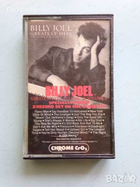 Billy Joel / Greatest Hits vol.1/vol.2, снимка 1