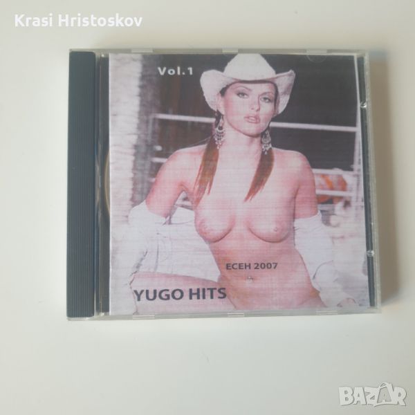 yugo hits есен 2007 vol.1 cd, снимка 1