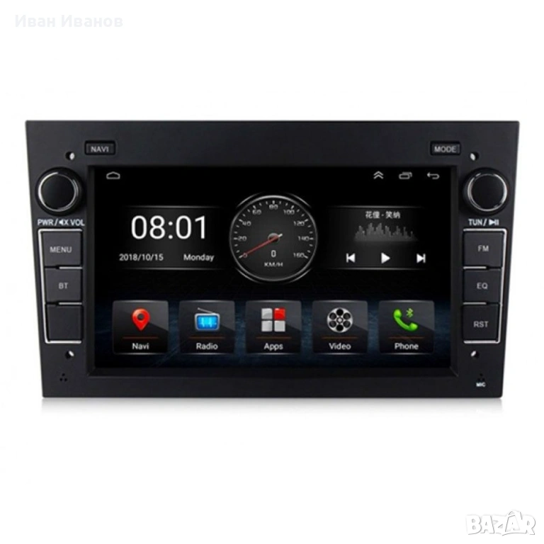 Навигация за Opel 7Inch, снимка 1