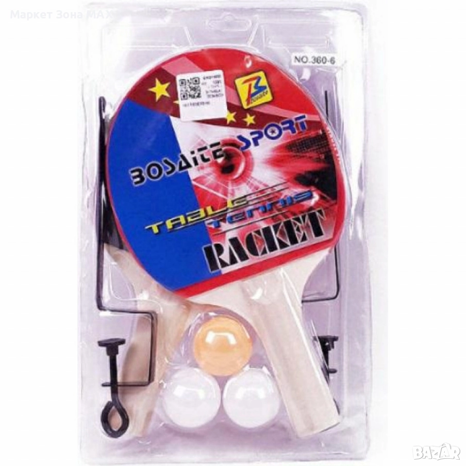 Комплект за тенис на маса – Практичен и забавен избор за вашето хоби, снимка 1